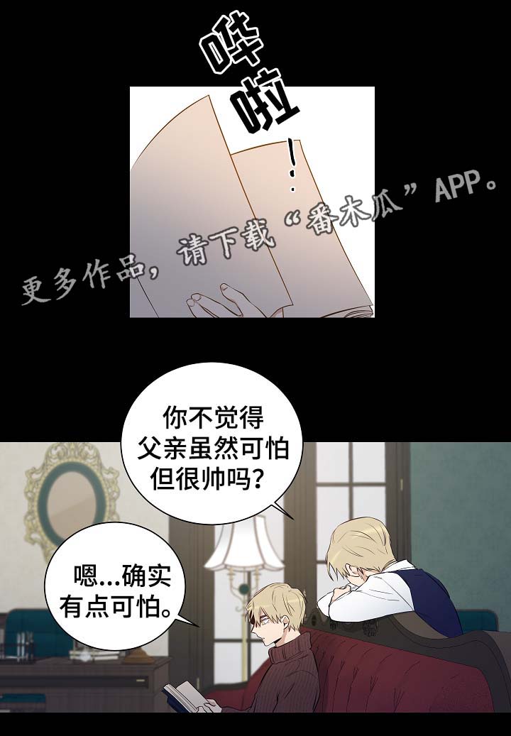 第48话7