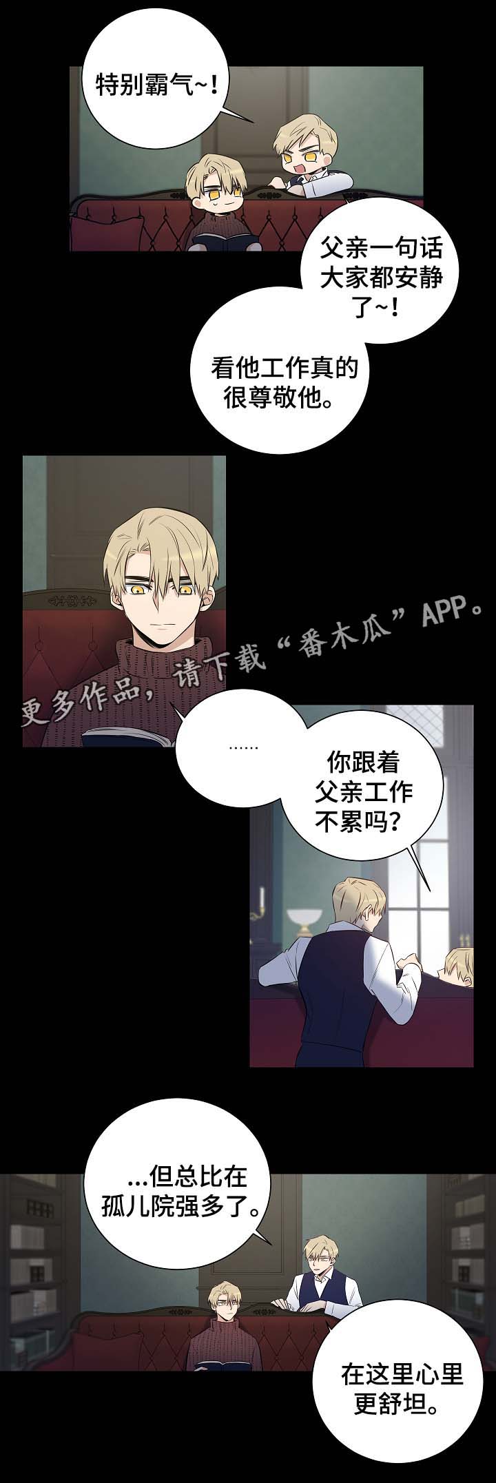 第48话8