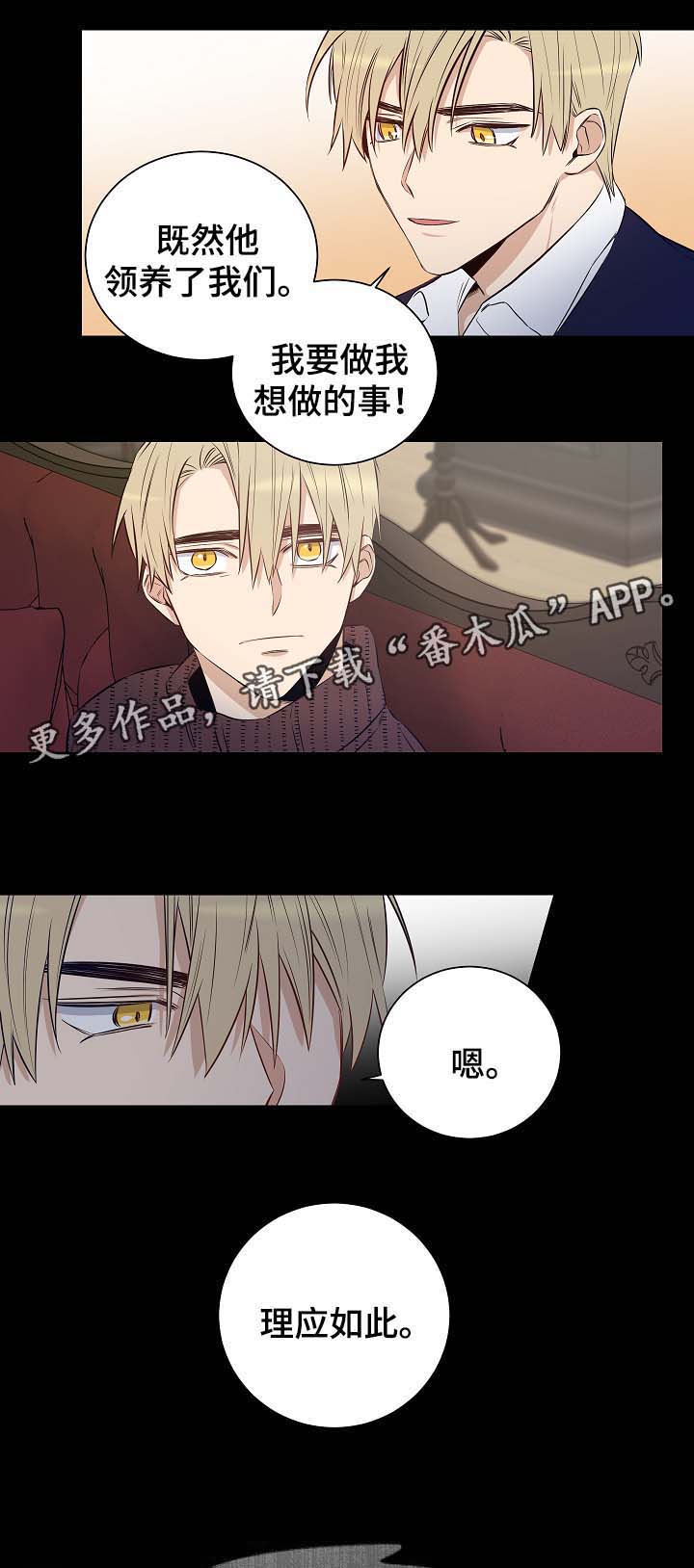 第48话9