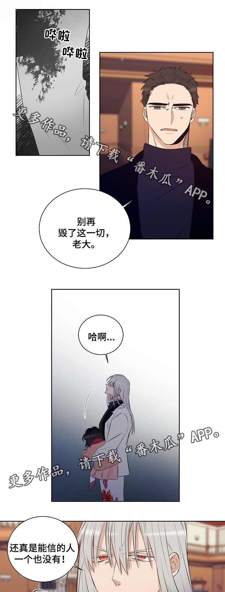 第47话1