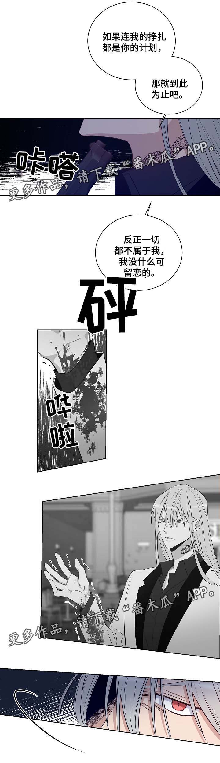 第47话10