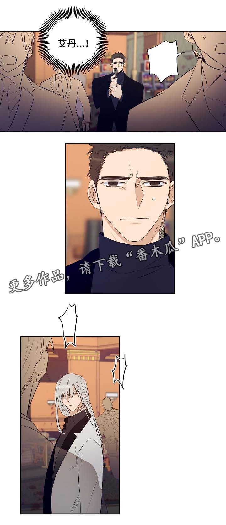 第47话11