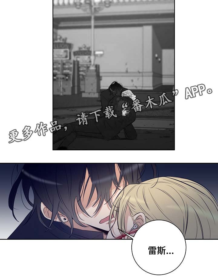 第47话13