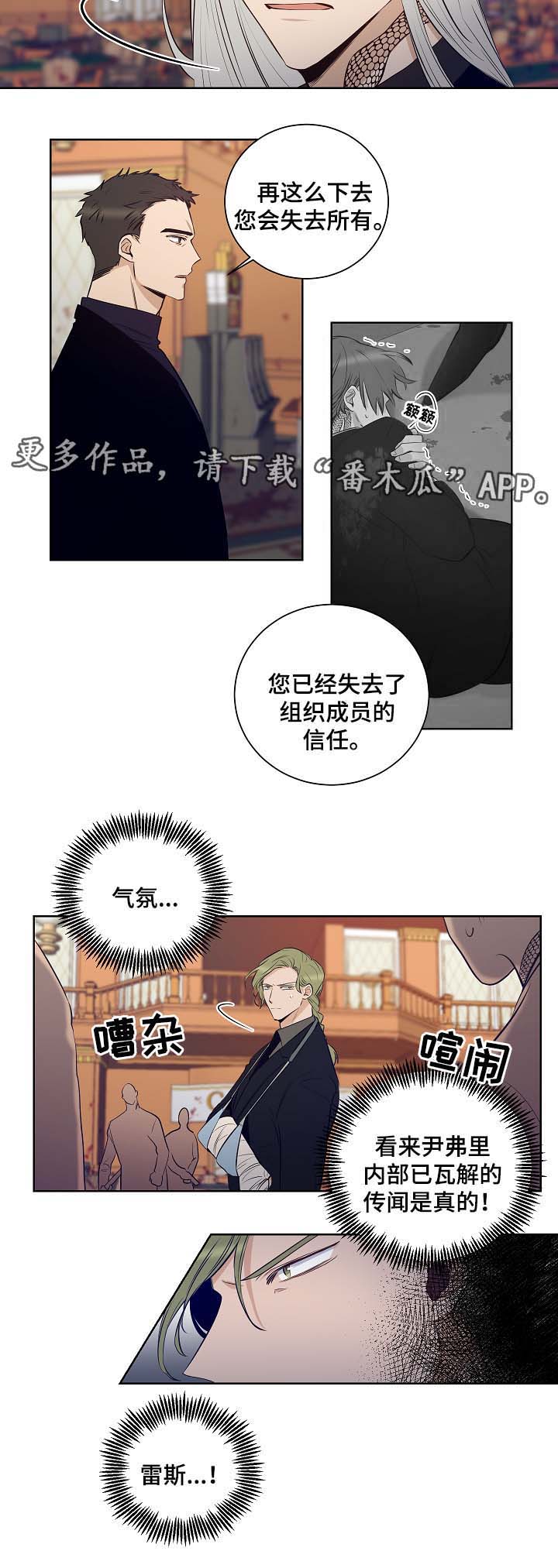 第47话2