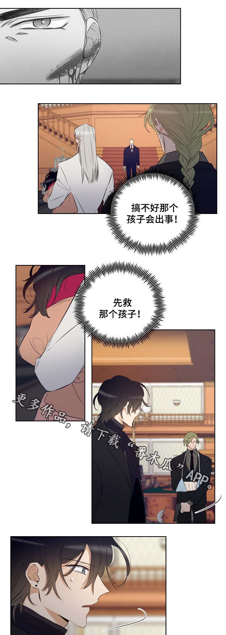 第47话3