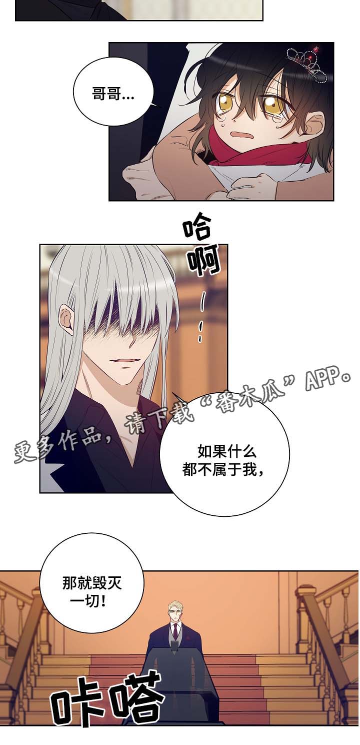 第47话4