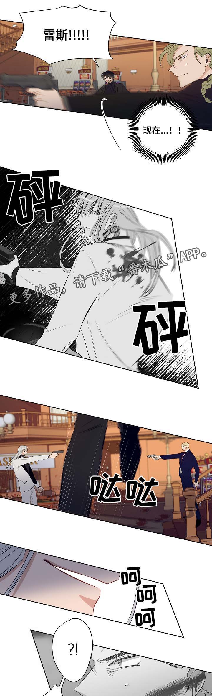 第47话5