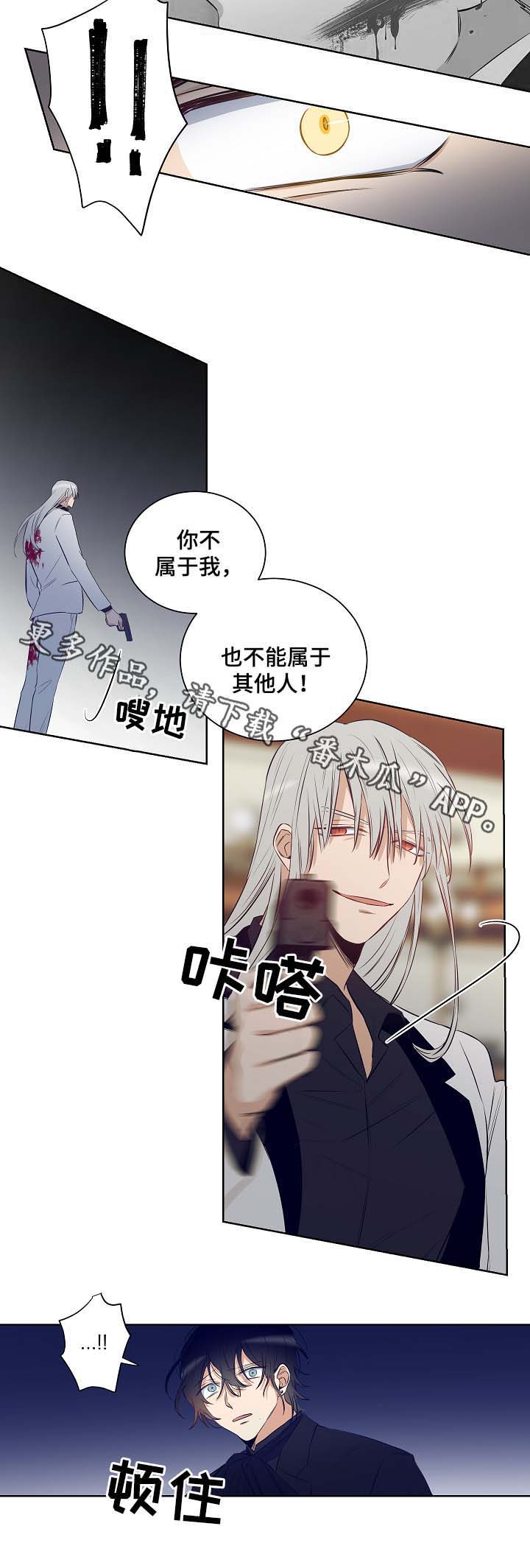 第47话6