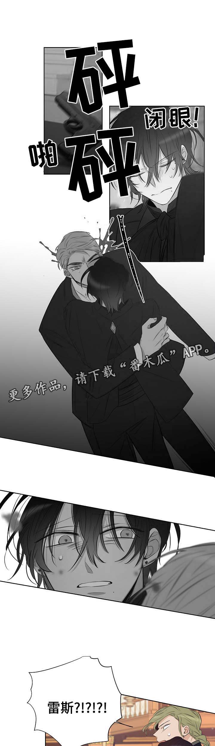 第47话7