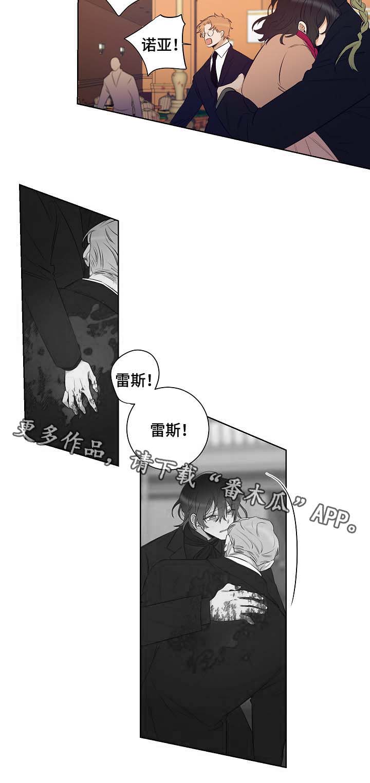 第47话8