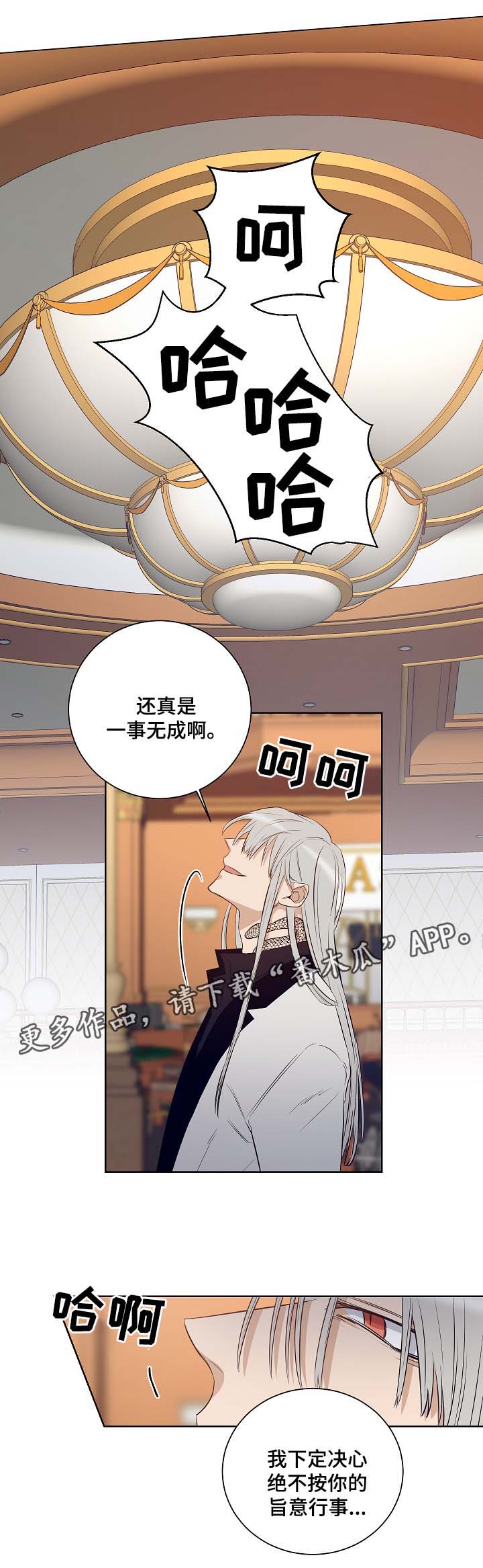 第47话9