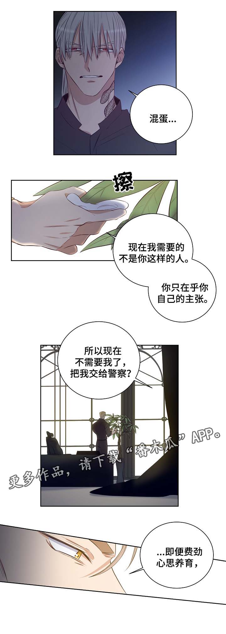 第46话1