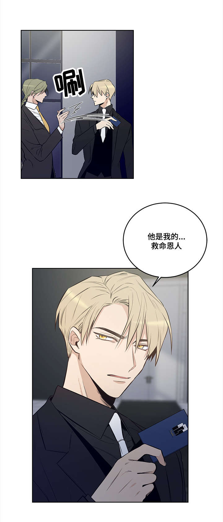 第46话17