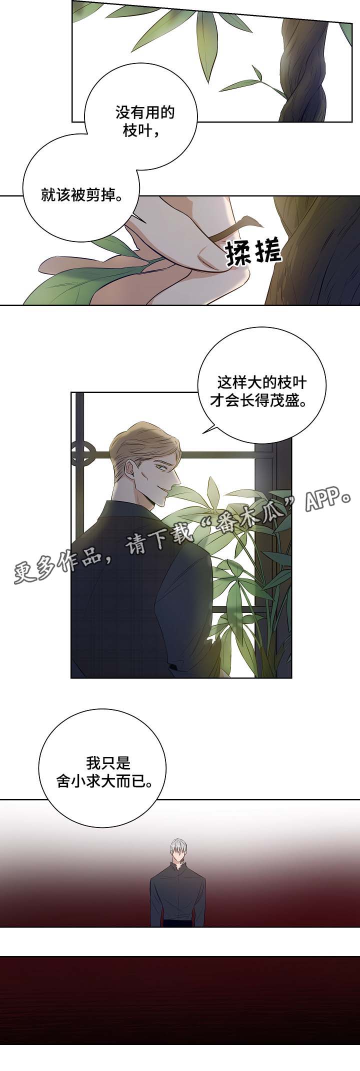 第46话2