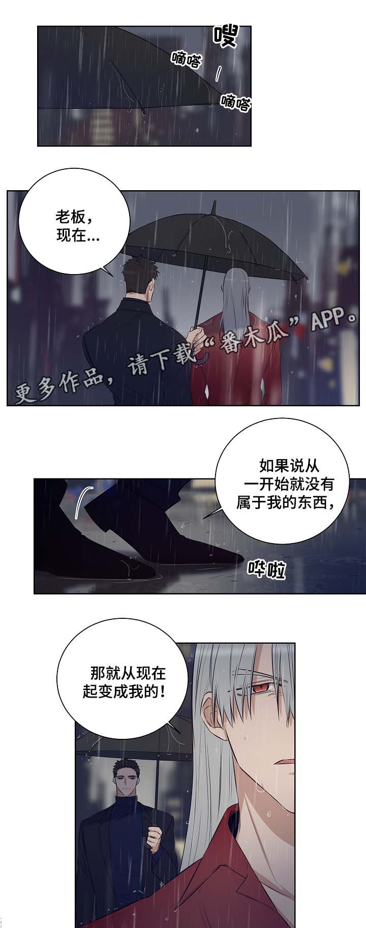 第46话4