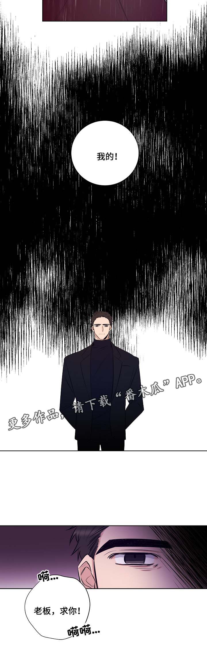 第46话5