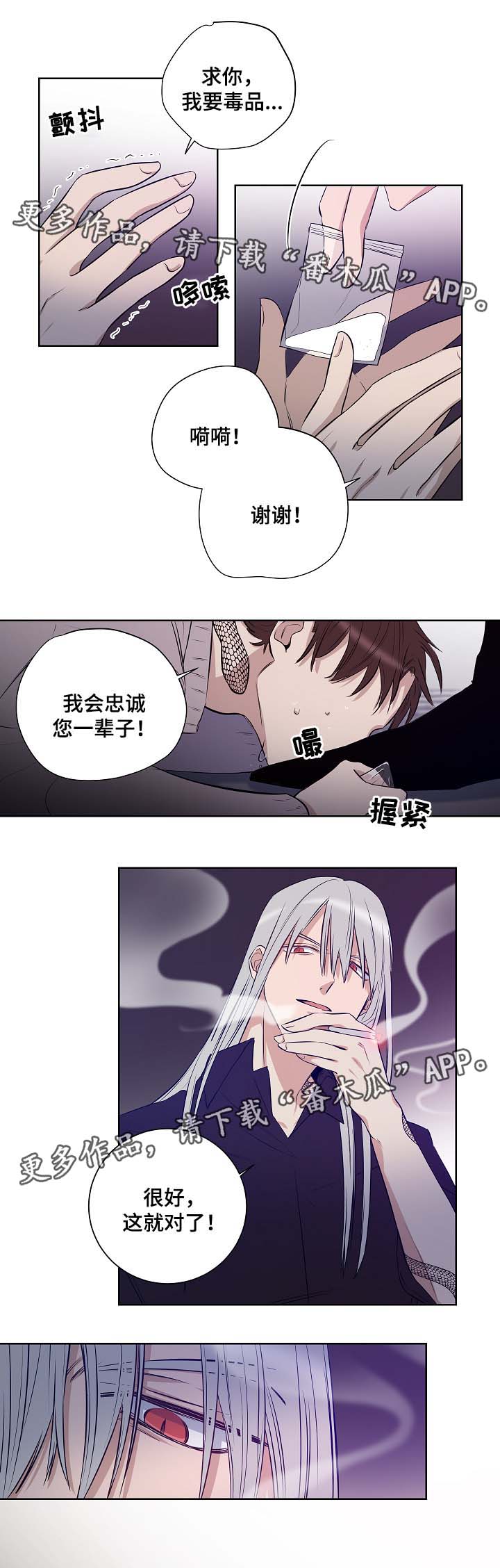 第46话6