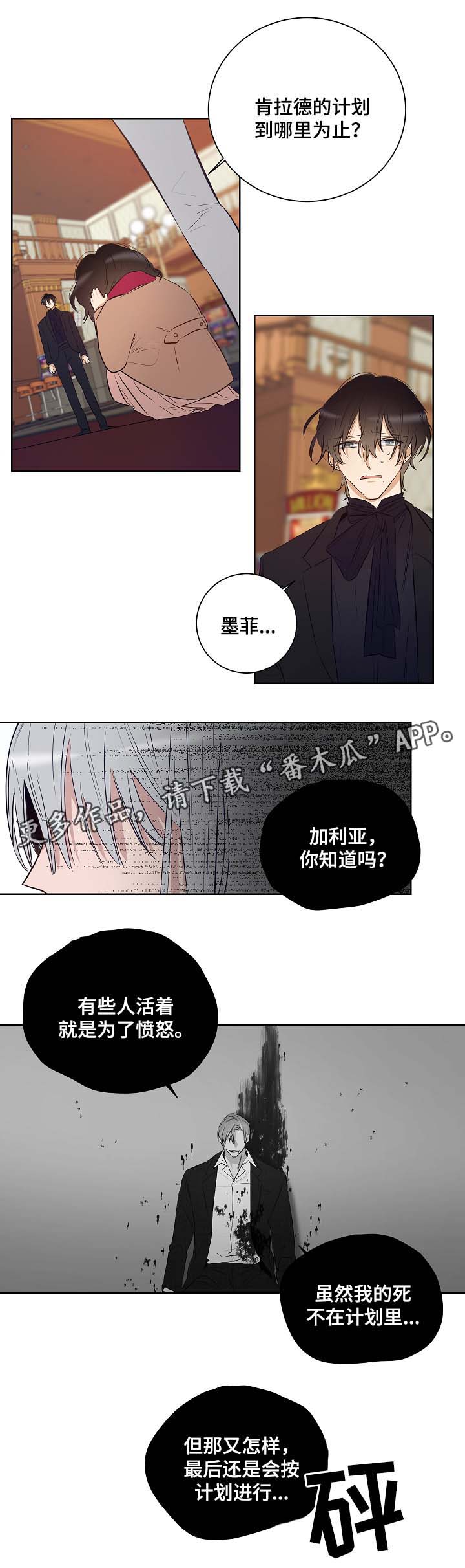 第45话1