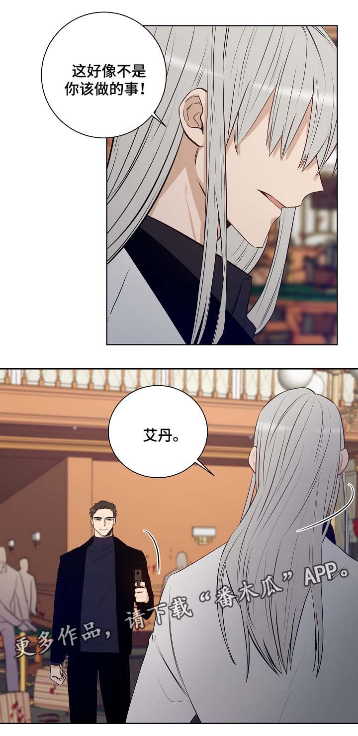 第45话11