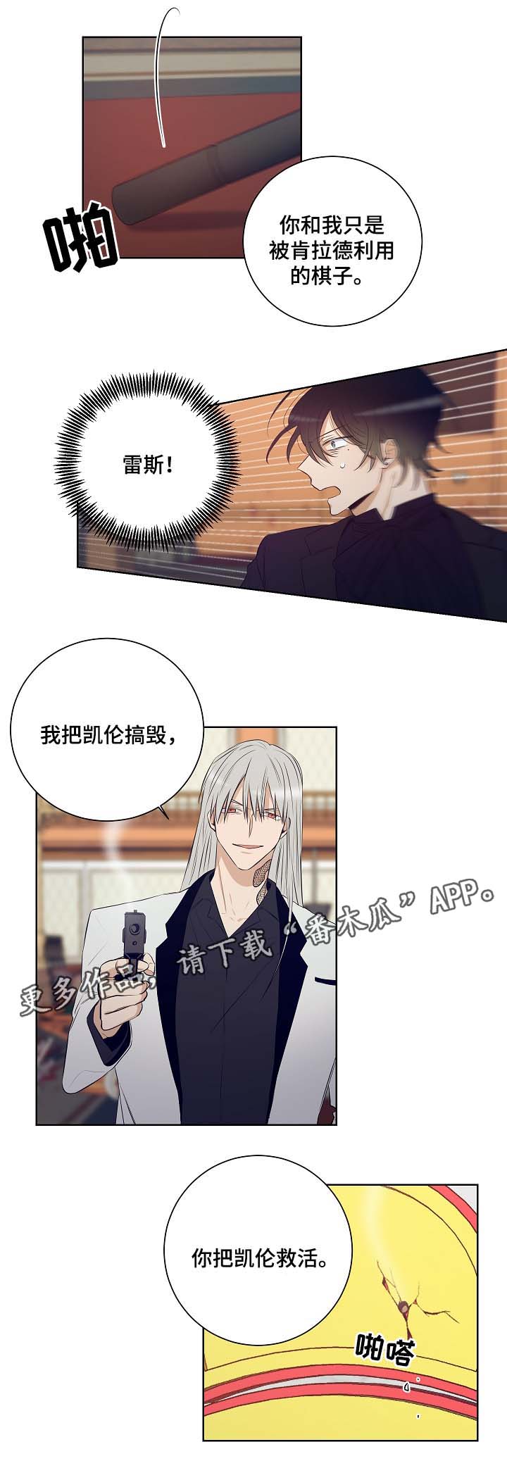 第45话2