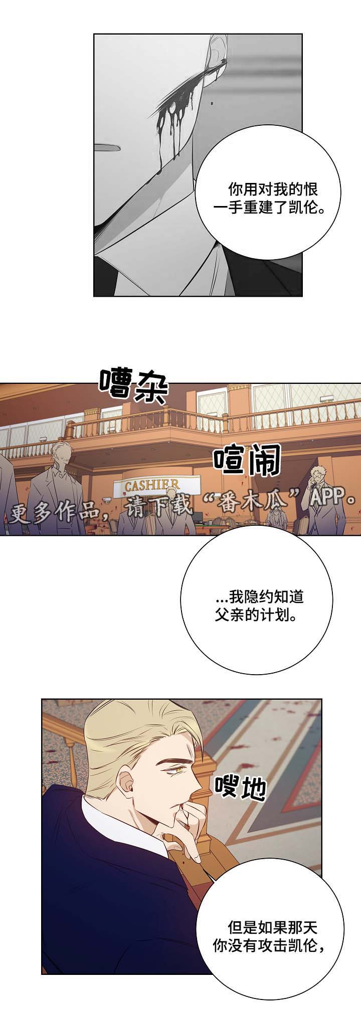 第45话3