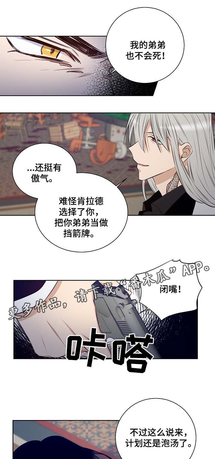 第45话4