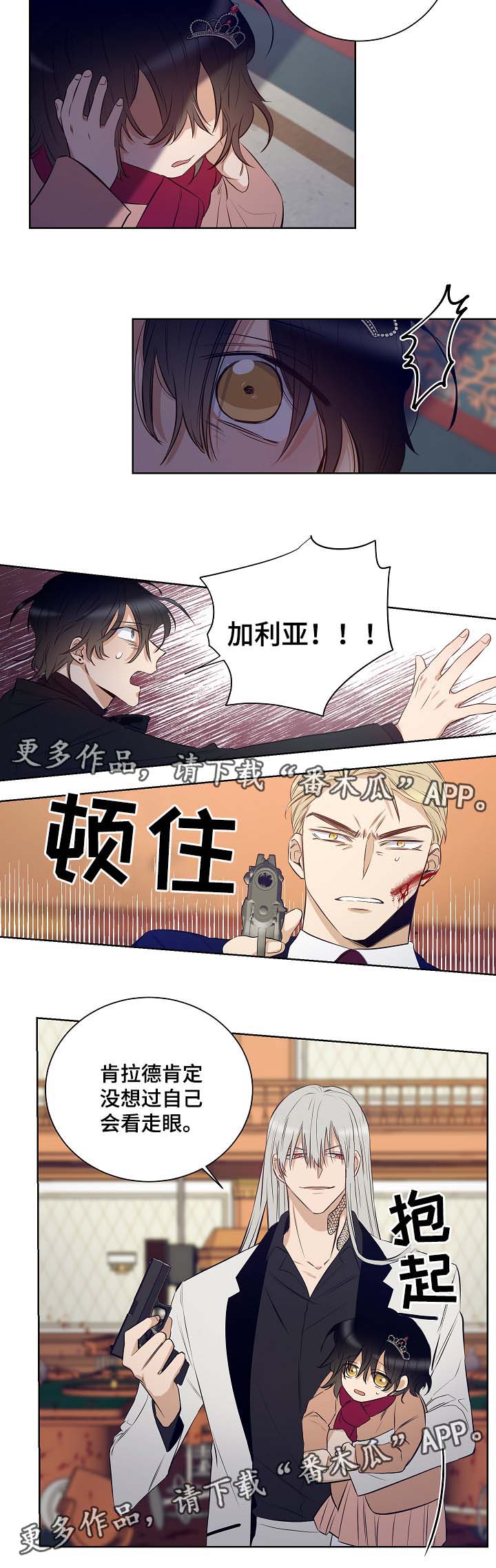 第45话5