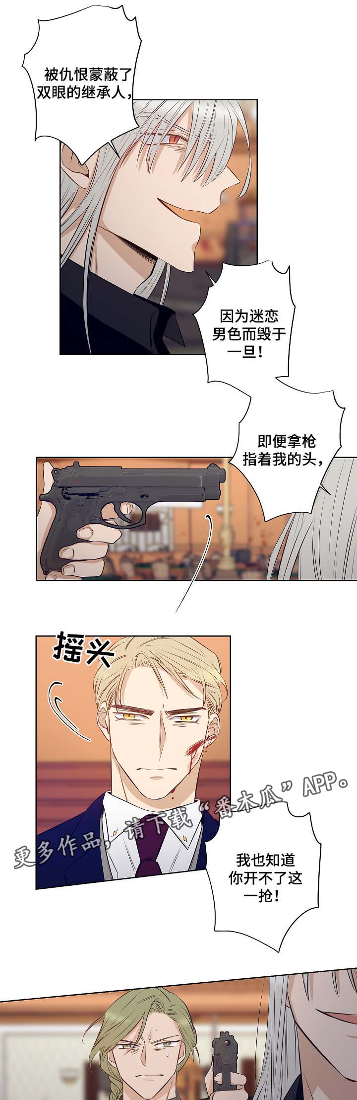 第45话6