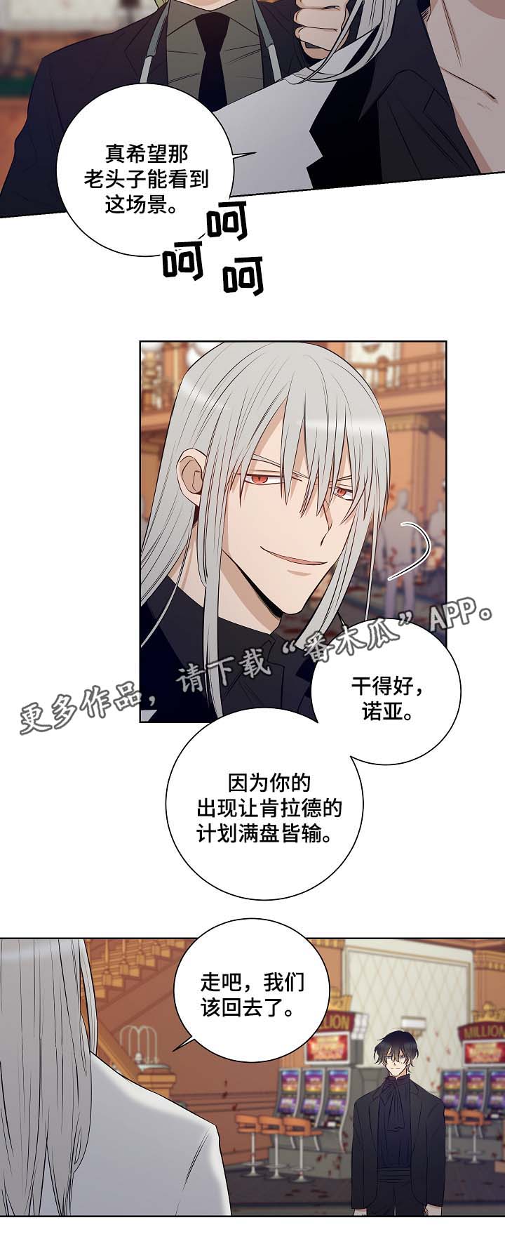第45话7