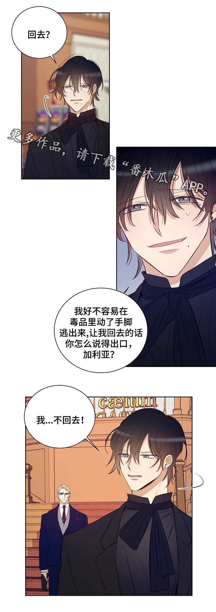 第45话8