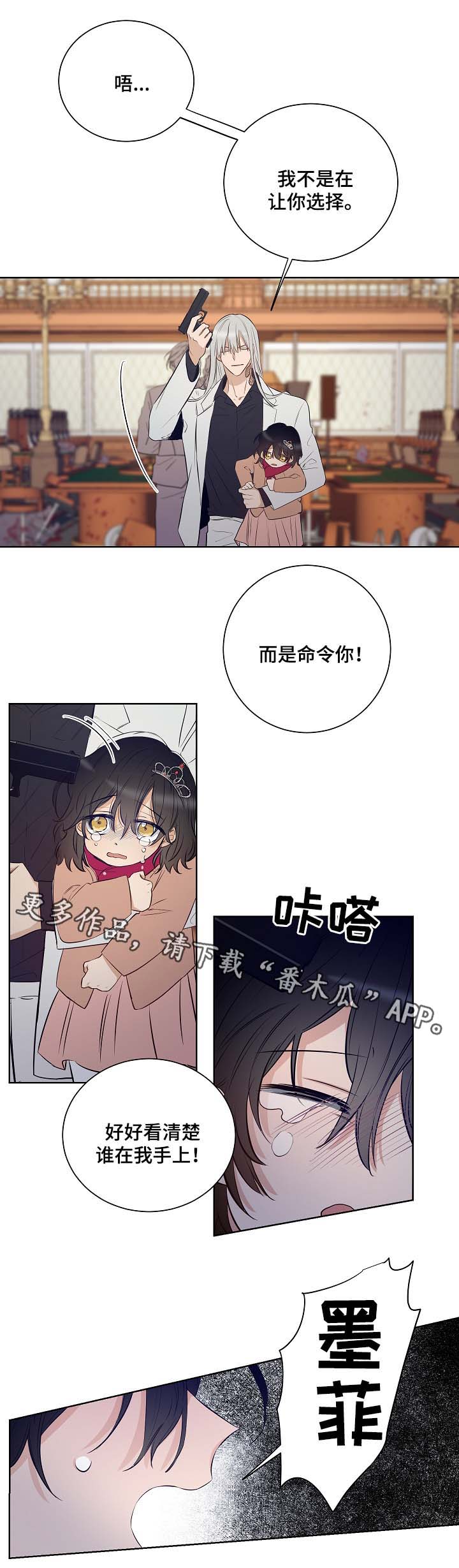 第45话9