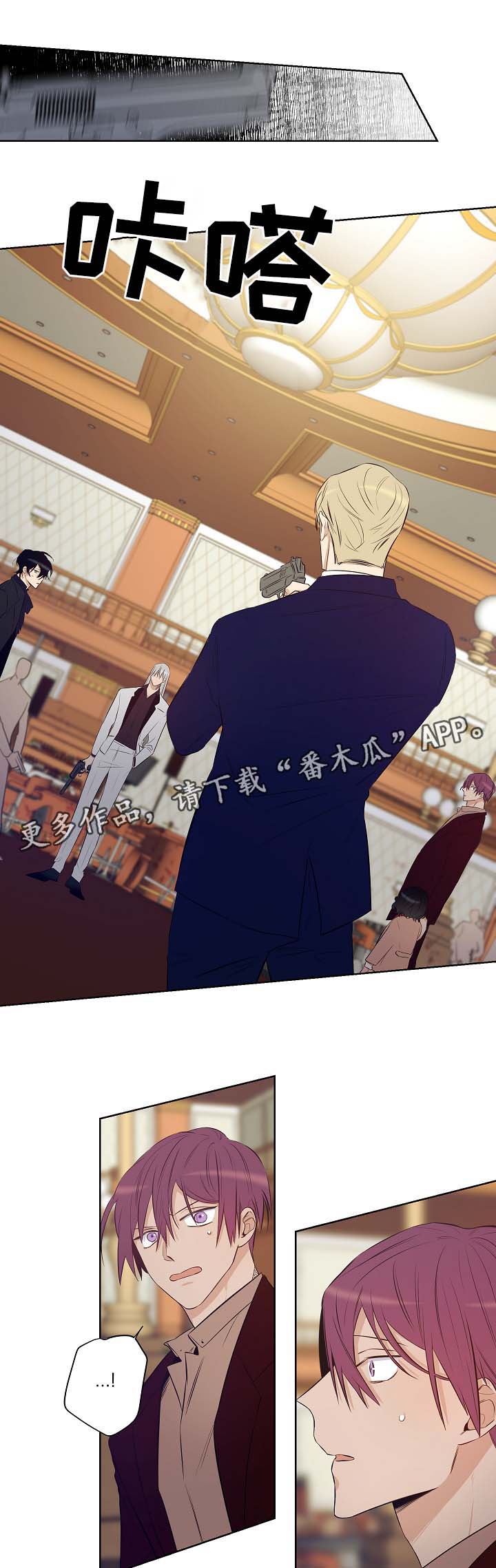 第44话2