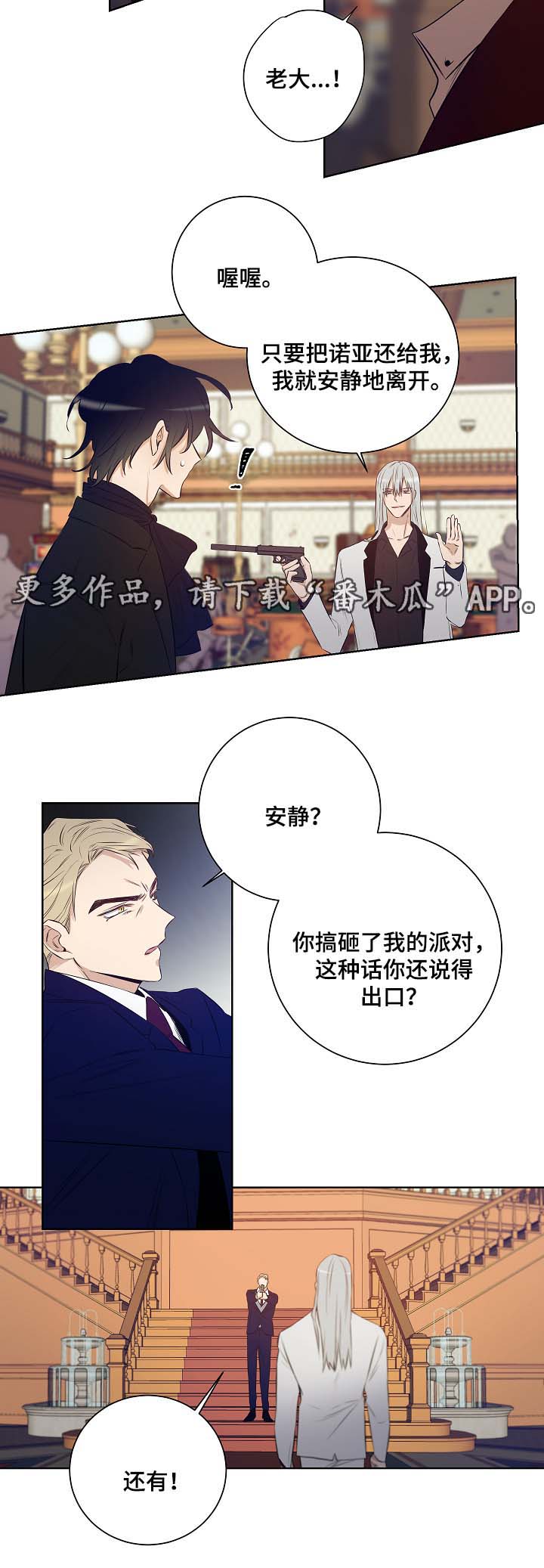 第44话3