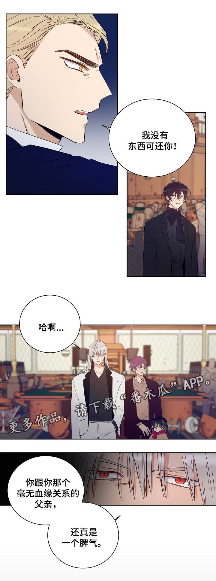 第44话4