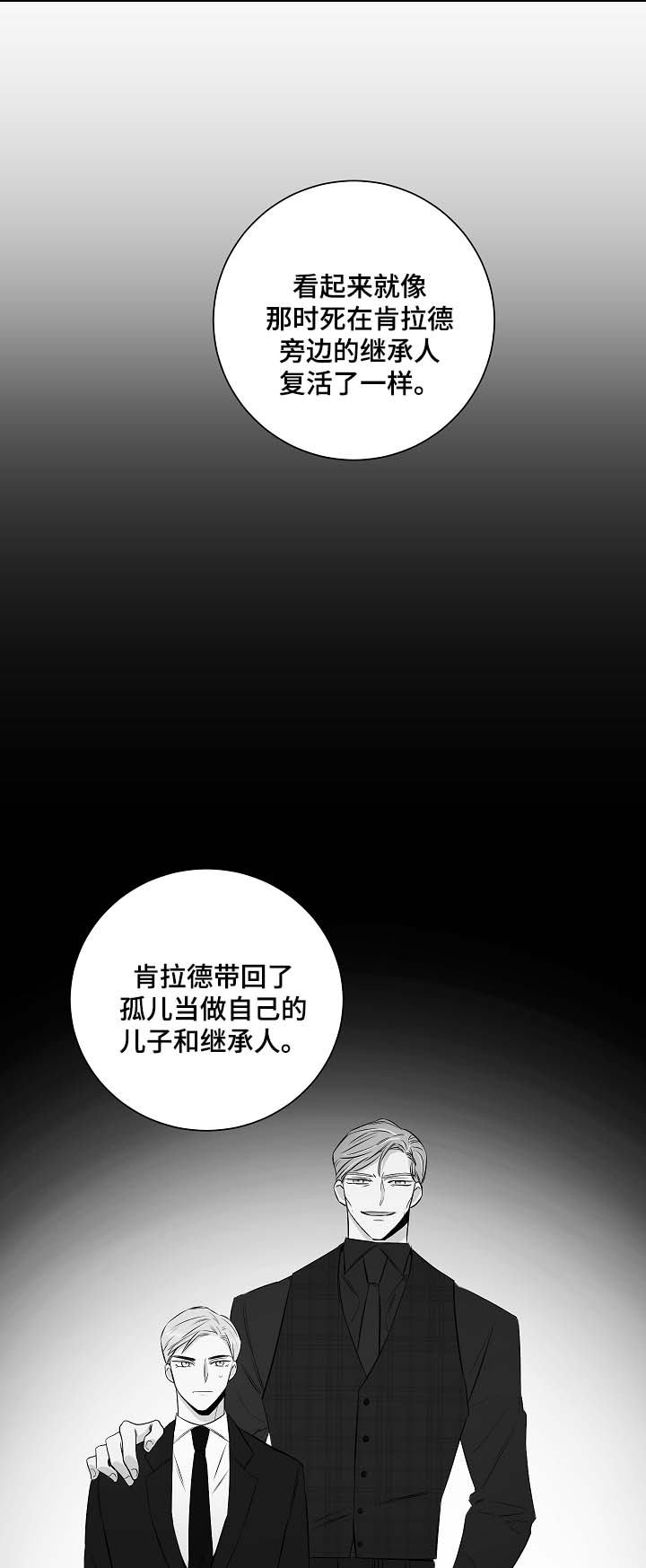 第44话5
