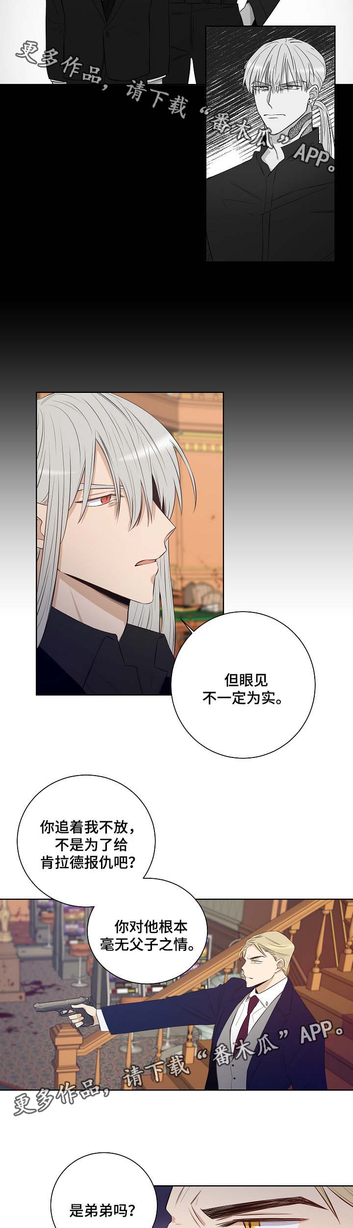 第44话6