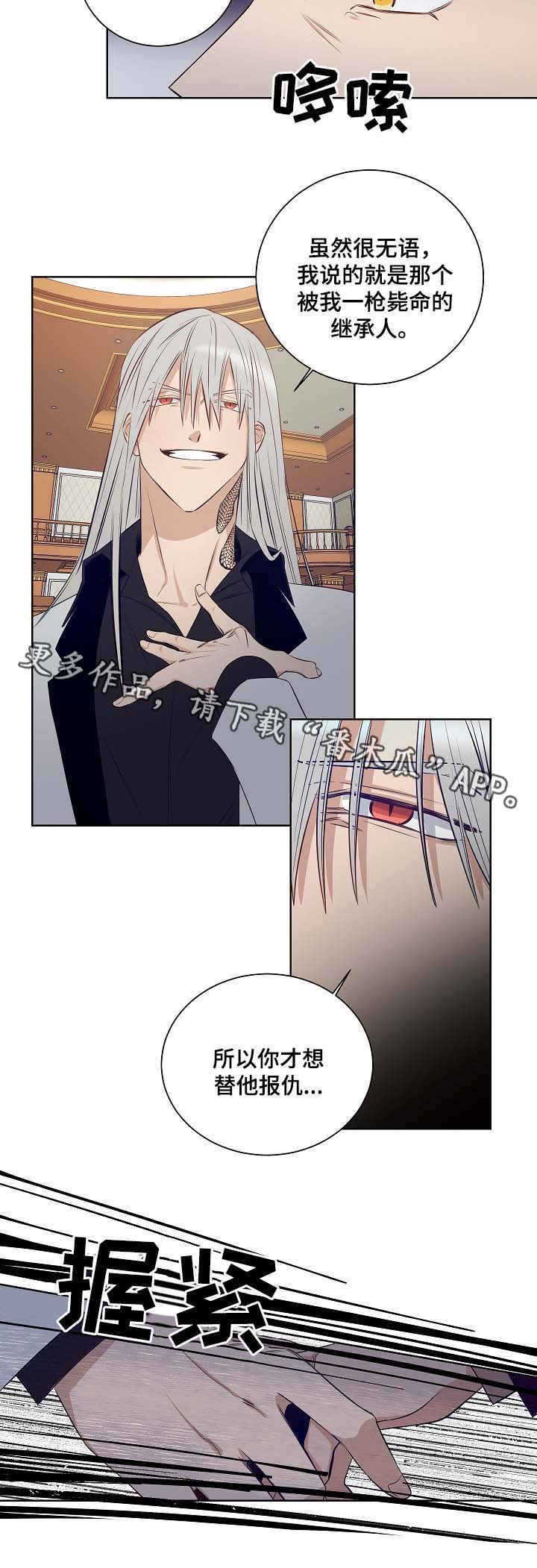 第44话7