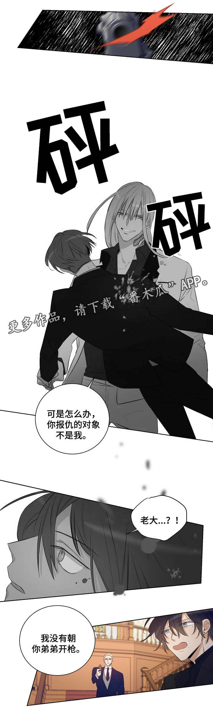 第44话8