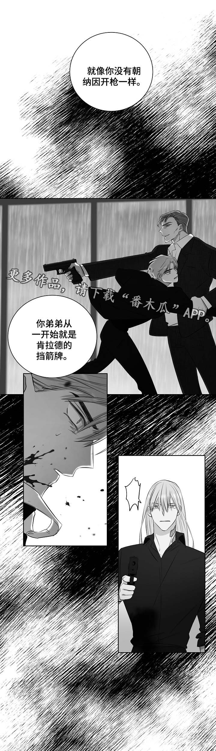 第44话9