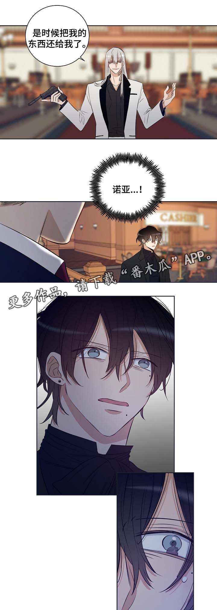 第43话10