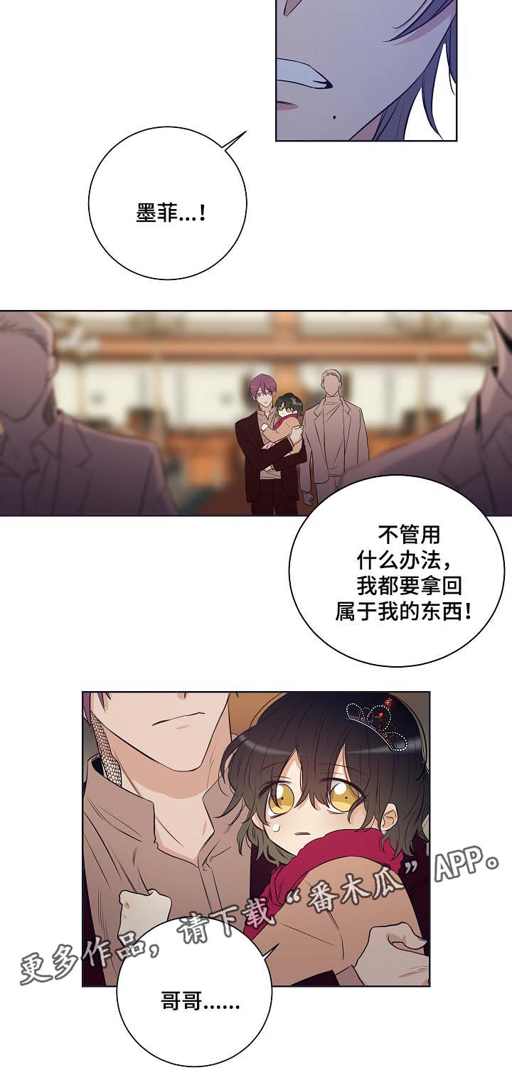 第43话11