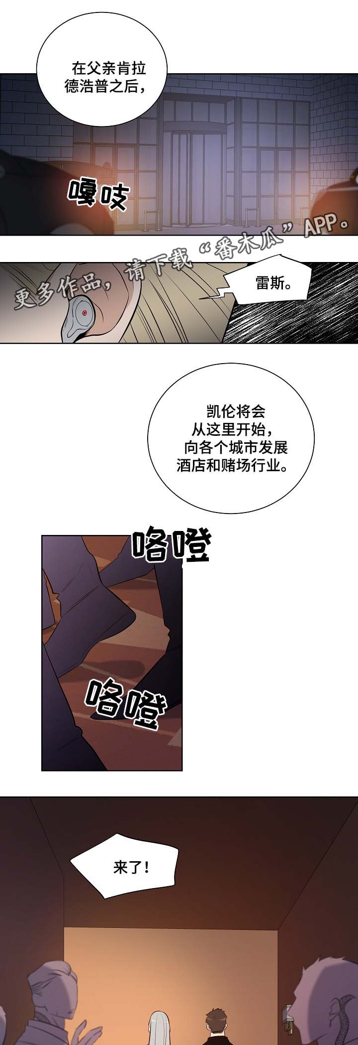 第43话2