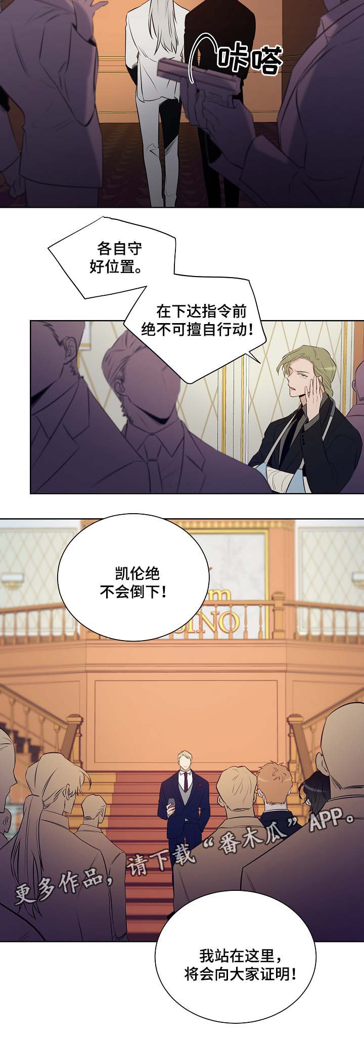 第43话3