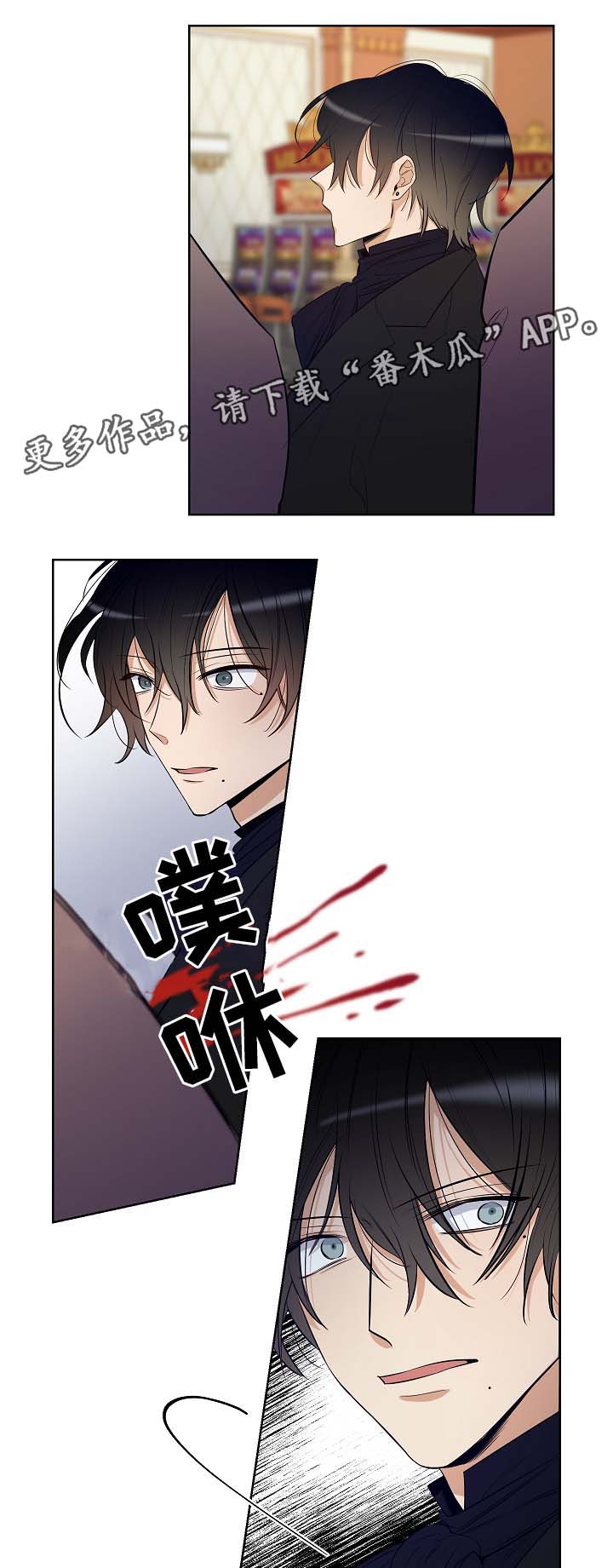 第43话4