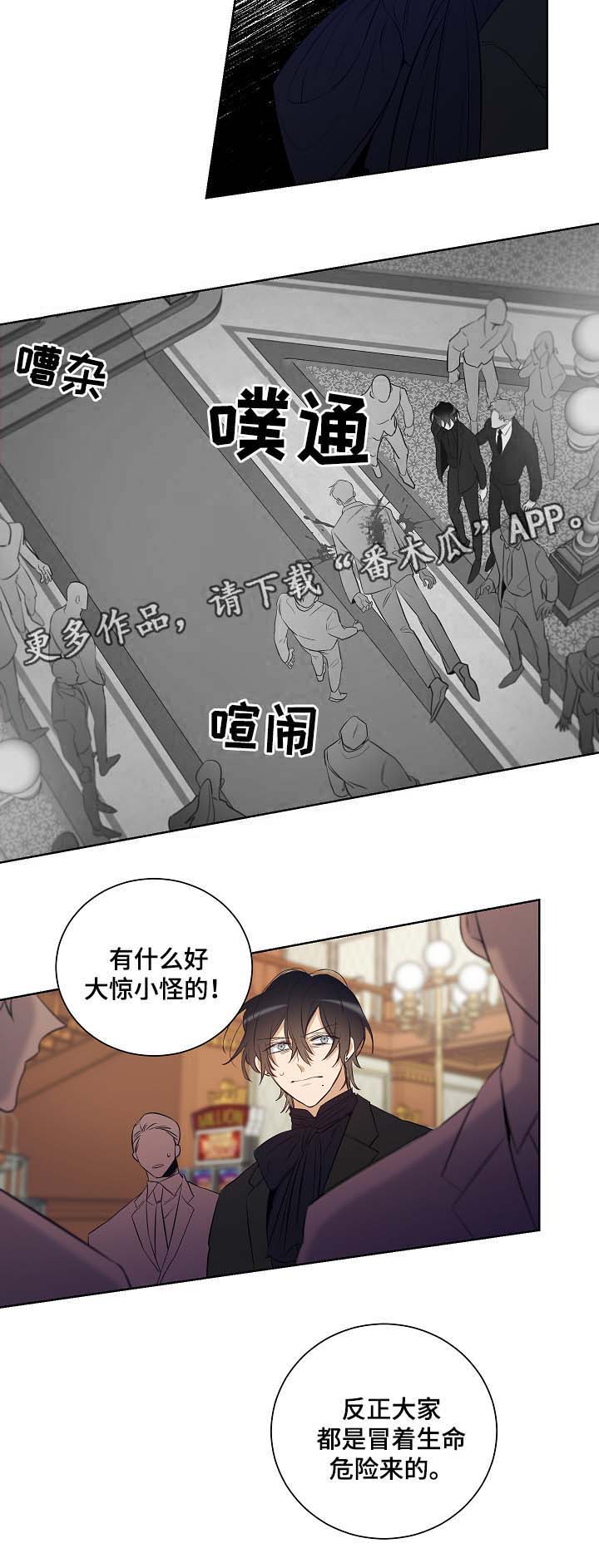 第43话5