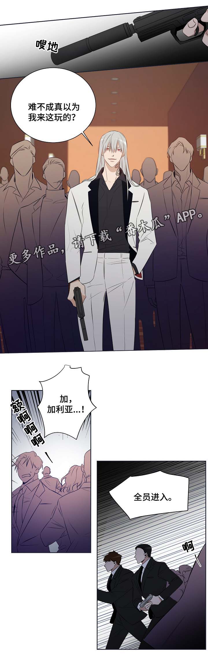 第43话6
