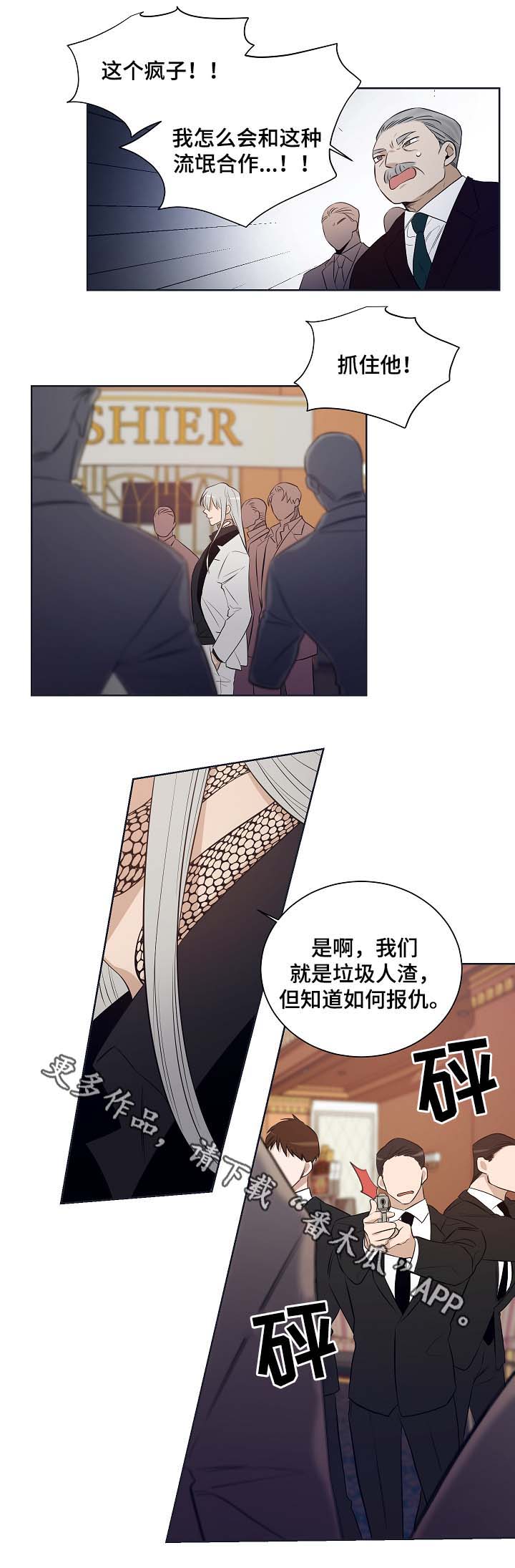 第43话7