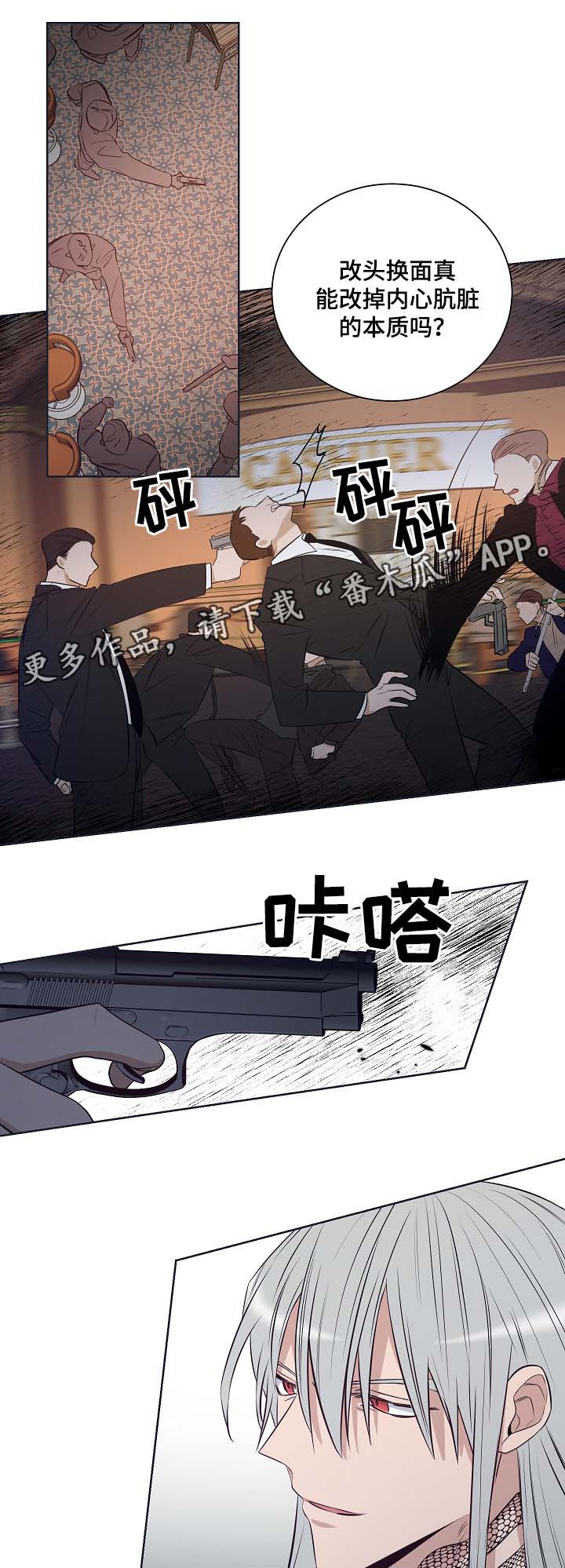 第43话8
