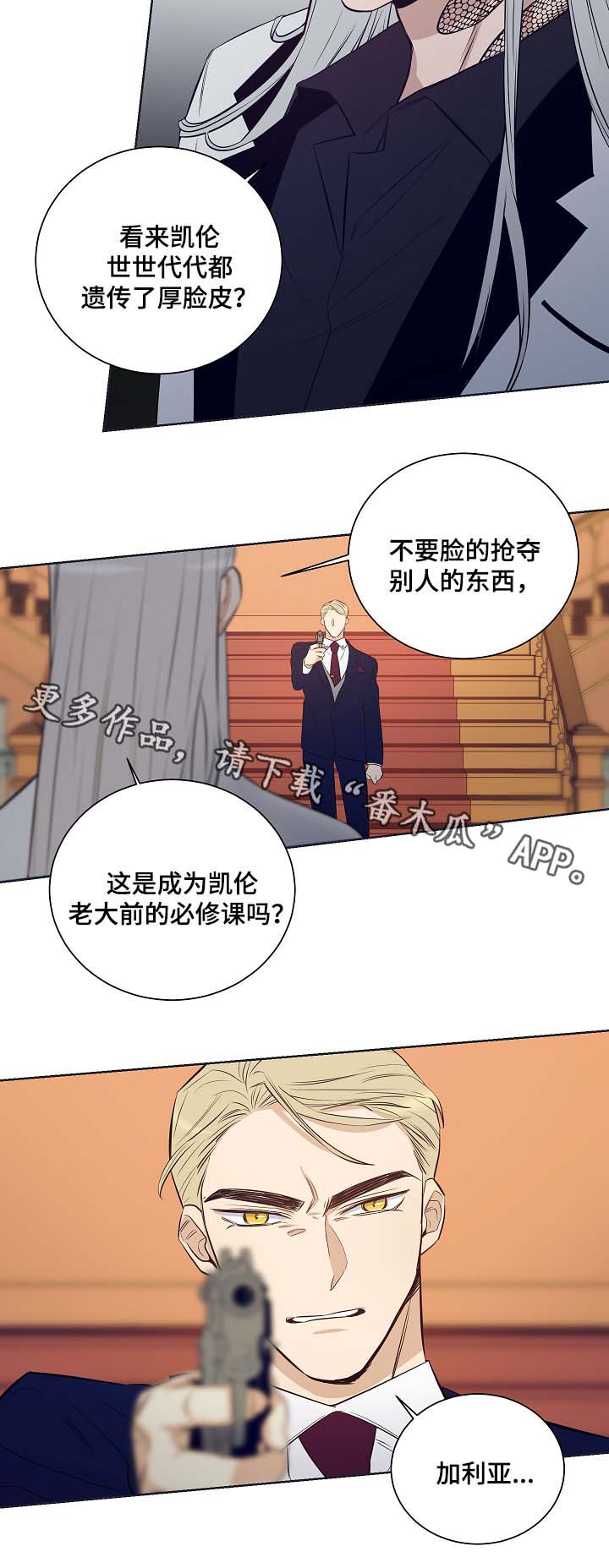第43话9