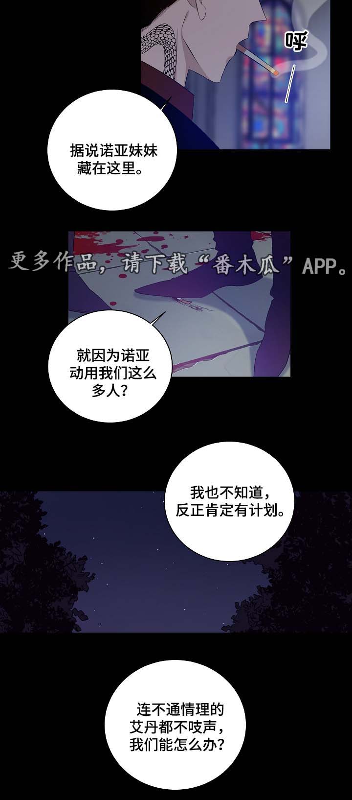 第42话1